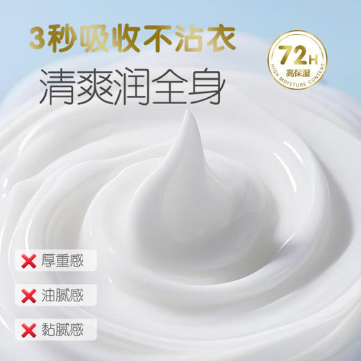 【官方自营】奚梦瑶推荐！PIGEON/贝亲新品宝宝婴儿润肤乳润肤油面霜精华仿生胎脂套装 商品图1