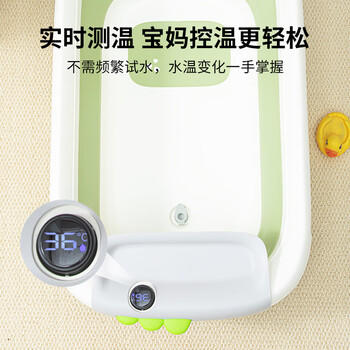 日康（rikang）婴儿洗澡盆 折叠盆宝宝智能感温洗浴盆带浴床+置物架X1045-3 灰色 商品图1