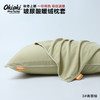 【下单赠护手霜1支】OKIOKI 玻尿酸暖绒枕套 长久蓄热 新西兰进口 秋冬必备 6色可选 商品缩略图5