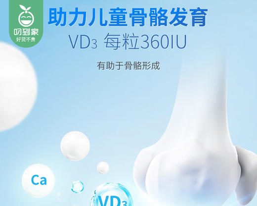 【叼健康】星鲨维生素D3软胶囊360IU/1组（24粒*4盒+10粒*1盒，每粒250mg）生产日期：25年8月 商品图1