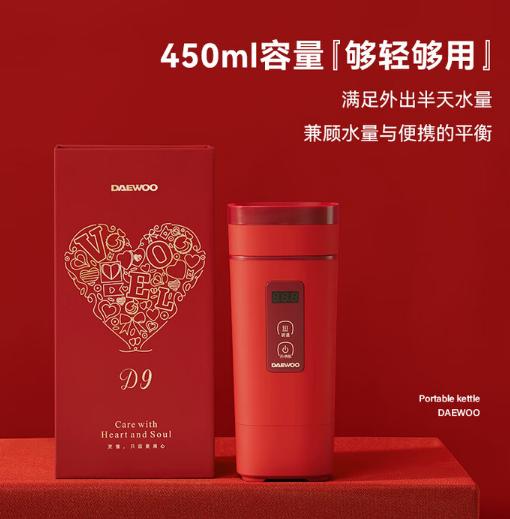 大宇便携式烧水壶-新年红（礼盒版）D9 商品图3