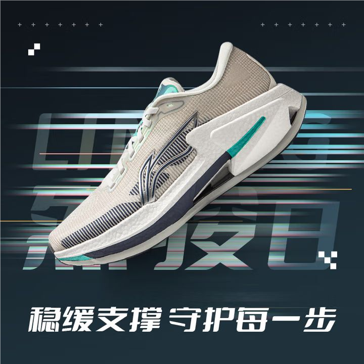 李宁男子冬季跑步鞋运动鞋ARZU007-5