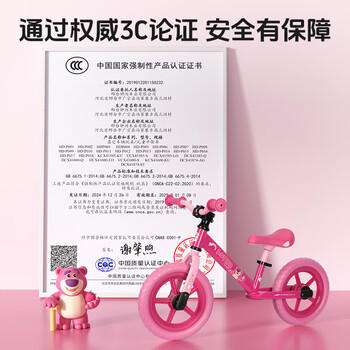 迪士尼（Disney）儿童滑步车滑行车平衡车无脚踏2-4岁草莓熊 商品图0