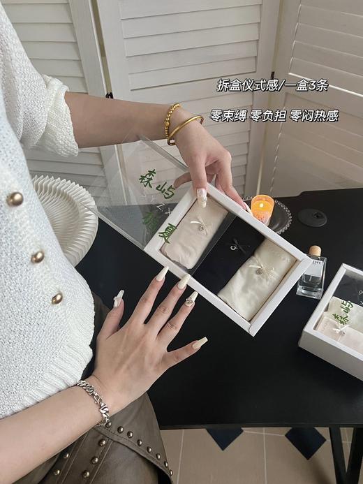 【一盒三色！巨好穿！】莫代尔玻尿酸润肤裤 内裤女提臀无痕聚乳酸底裆养护裤  中腰女士三角裤 商品图5