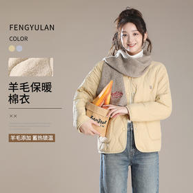 百媚生 冬季棉服外套女厚款保暖夹克羊毛混纺短款棉袄L81