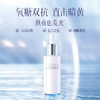 买一赠二 【盼夏抗衰/美白系列（抗哀精华 抗衰面霜 美白精华 美白面霜 抗衰眼霜）任选三样】高奢抗衰美白捡漏 进口大牌平替 商品缩略图3