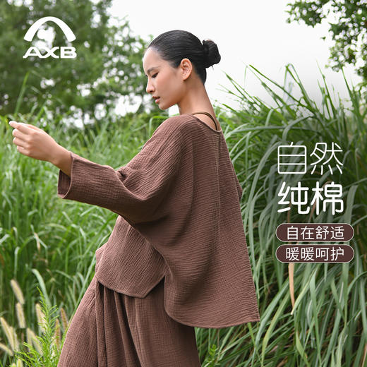 爱暇步天然棉纱瑜伽服套装短袍子禅意瑜伽上衣2025秋新款宽松罩衫 A25342C 商品图6