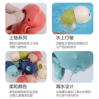 马丁兄弟婴儿洗澡玩具宝宝游泳戏水玩水发条玩具儿童 小乌龟3只装 商品图5