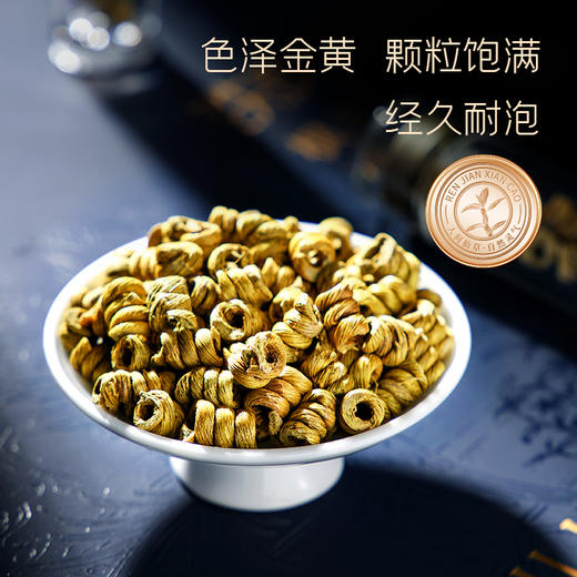 谢裕大正宗霍山铁皮石斛枫斗37.5g系列礼盒装节日礼品长辈送礼 商品图4