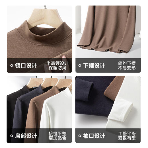 【远红外发热】占姆士中领保暖内衣打底衫内搭秋衣男女同款发热无痕冬季新款长袖内搭 商品图3