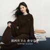 【10/23新品】熙世界琥珀流光风棕色针织卫衣休闲阔腿裤两件套装女2025秋冬新款 商品缩略图1