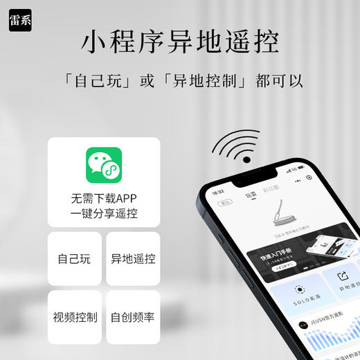 JEUSN 久兴雷眼Pro马眼棒 电击震动 商品图5