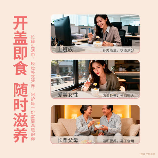 ⁴39.9元/8杯【燕麦牛奶鲜炖花胶】 花胶+纯牛奶+燕麦 开盖即食 75g/瓶 YC04-CR-ZSSC 商品图4