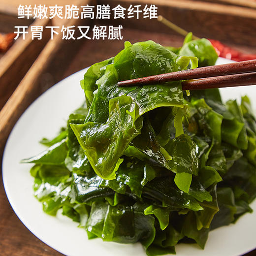 大连长海 壮元海淡干裙带菜30g 商品图0