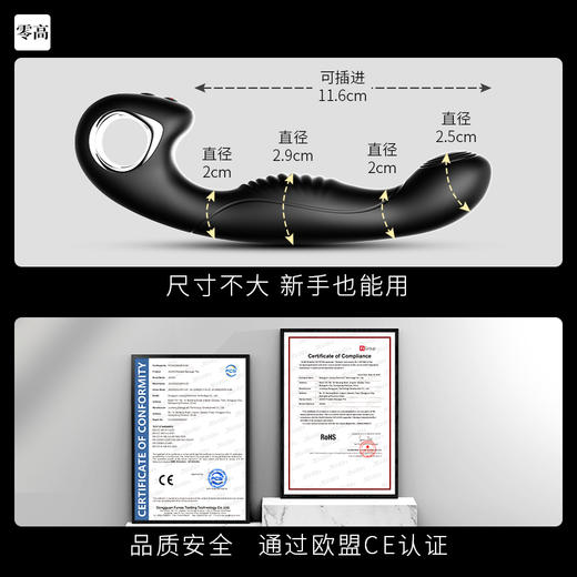JEUSN 久兴前列腺按摩器 加温强震电击 小程序遥控 商品图5
