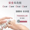 优色林第二代光引美白精华30ml 商品缩略图2