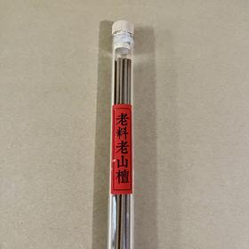 老料老山檀香