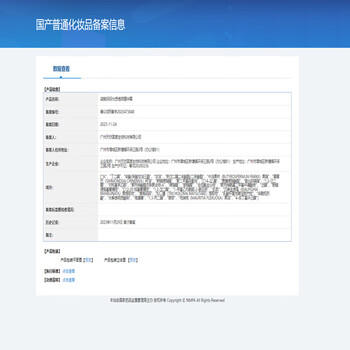 袋鼠妈妈光感透亮护肤品春夏保湿霜提亮补水减黄焕亮精华霜50g 商品图3