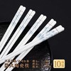 陶瓷筷子 商品缩略图0