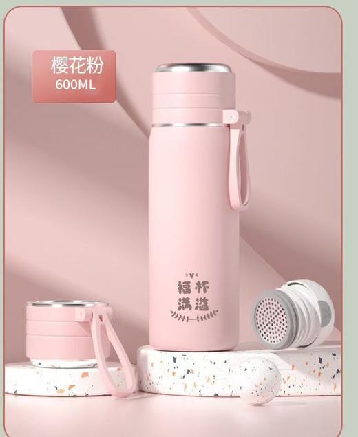 福杯满溢薄荷绿保温杯316不锈钢材质600毫升 商品图4