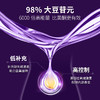 保税直发 WRIGHT LIFE 莱特维健 大豆异黄酮苷元胶囊 60粒/瓶 1瓶装/2瓶装/3瓶装 商品缩略图3