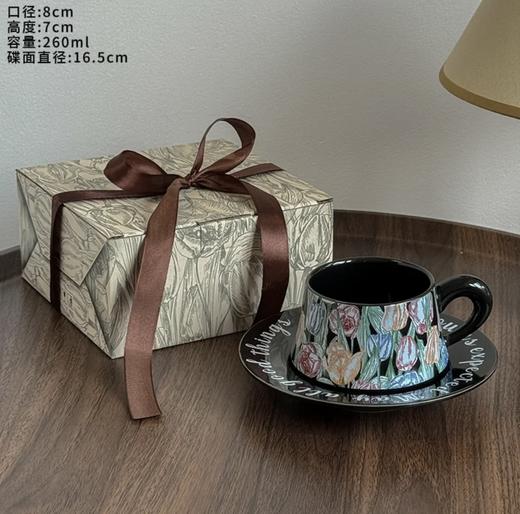 【积分兑换】复古设计师款咖啡杯碟套装 商品图0