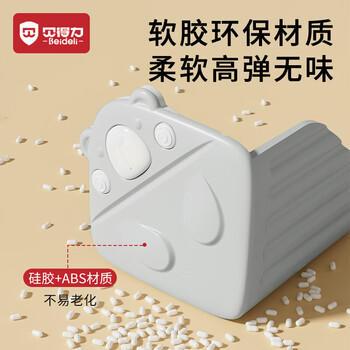 贝得力断桥铝窗户防撞角防磕碰角保护套窗角全包角防碰头窗防撞护角1个 商品图2