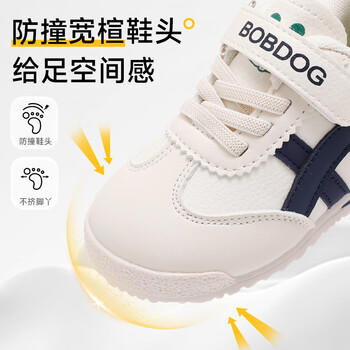 巴布豆童鞋小童秋款百搭舒适学步鞋男童机能鞋101353036米/藏青蓝26 商品图0