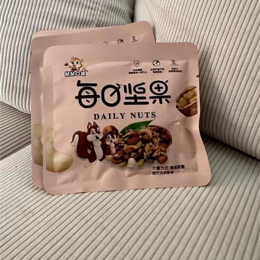 【每日一包营养均衡】每日坚果礼盒（15g*30袋）/箱*1箱 商品图4