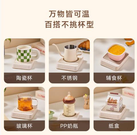 BRUNO保温杯垫&马克杯&暖手宝套组 BXM201 商品图3