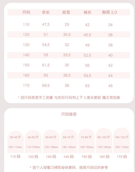 淑女西装外套 商品图5