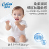 可心柔（COROU）婴儿柔纸巾 乳霜纸 3层120抽5包 M码 100%原生木浆 抽纸 云柔巾 商品缩略图4