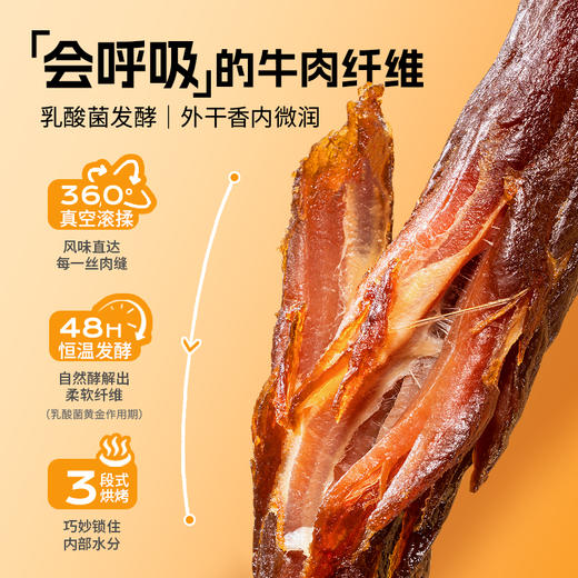 【满减专区】轻享解馋健康零食包 商品图6