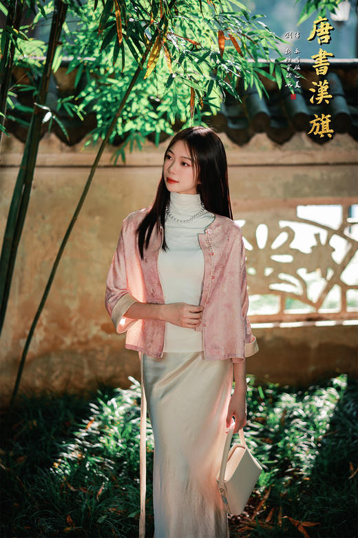 【丝语花痕(人丝提花）】粉调提花短款衬衣，融国风雅致于现代剪裁。   衣身采柔粉提花面料，暗蕴细腻纹理，圆领设计衬得颈部线条温婉；精致花扣点缀门襟，七分袖口饰浅香槟色滚边，细节处尽显复古巧思。 商品图2