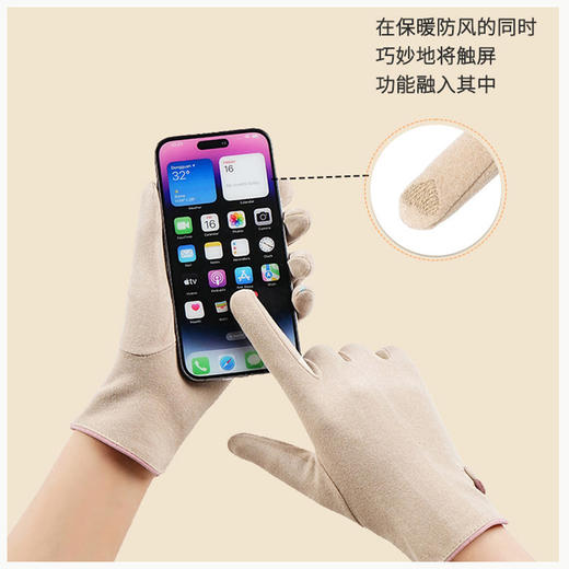 雀说 保暖手套女士春秋冬德绒薄款手套 商品图1