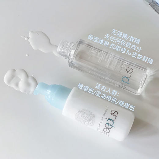 【活动款】芙丽芳丝 化妆水 商品图1