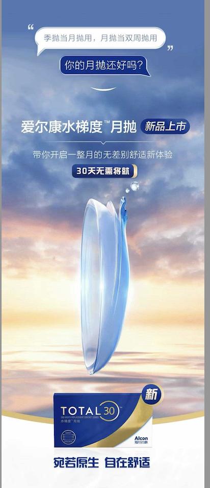 Merrydolly月抛一盒三片 商品图0