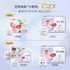 好奇金装云感裤系列纸尿裤拉拉裤 商品缩略图2