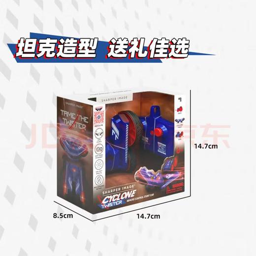 【春上新】8楼 乐高  银辉 遥控旋风特技车 吊牌价199元 商品图4