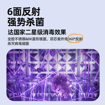 小熊（Bear）消毒泡奶一体机 消毒柜 恒温水壶 消毒烘干一体 喂养台12L+2L 商品图7