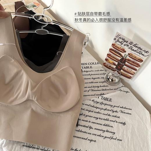 【新款来袭！天然植物草本养护！】无痕磨毛 提拉聚拢暖肌芦荟润肤保暖修身内搭 打底柔软背心 内衣 商品图3