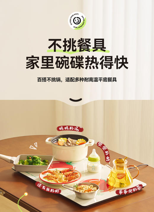 大宇WB09联名款暖菜板 商品图6