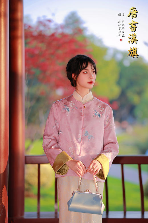 【蝶语双生】桃粉刺绣中式短衫，撷取江南春韵，织就国风雅致。   衣身以柔润桃粉为底，满幅绣制清透蓝蝶纹样，灵动翩跹；领口衬米黄立领，袖口翻折暖金缎面 商品图7