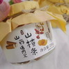 正安国货铺山楂条 商品缩略图1