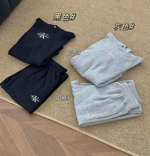 新款Cal*in Klein卫衣卫裤套装 商品图13