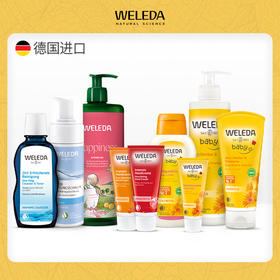 【大南南】WELEDA维蕾德生活养护套装护手霜面霜唇膏