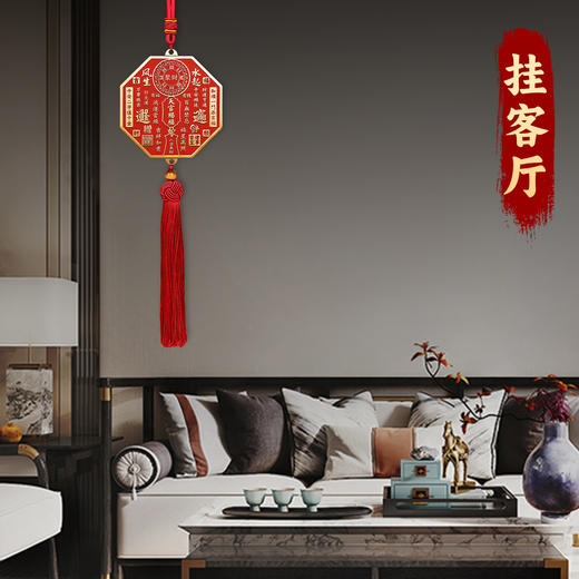 黄铜天官赐福挂件 商品图1