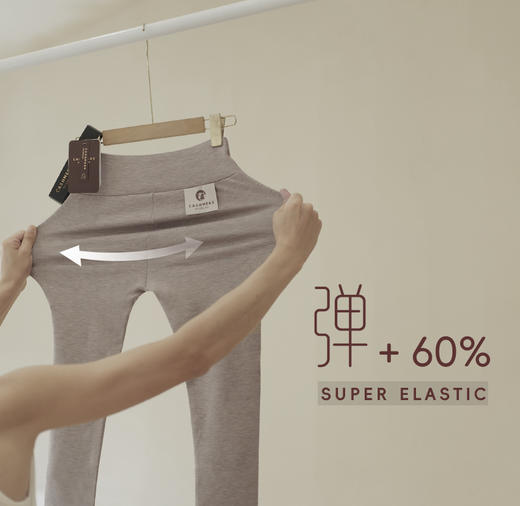 严选 | 阿尔巴斯羊绒裤 M-XXL码 温暖加倍 收腰紧致945 商品图3