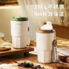 物生物简醇保温杯460ml 商品缩略图4
