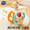 伟易达（Vtech）婴儿玩具6个月+3合1转转球宝宝学爬早教爬行手拍鼓男女孩周岁礼物 商品缩略图4